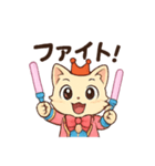 推し猫アイドル（個別スタンプ：1）