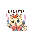 推し猫アイドル（個別スタンプ：2）