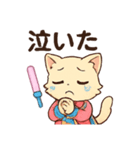 推し猫アイドル（個別スタンプ：8）