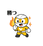 バレれんじゃーじゃ（個別スタンプ：5）