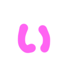 1-3ひらがな(ピンク)アレンジ用等 平仮名（個別スタンプ：2）