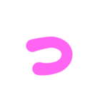 1-3ひらがな(ピンク)アレンジ用等 平仮名（個別スタンプ：18）