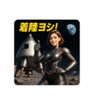 宇宙移民計画、爆進！（個別スタンプ：1）