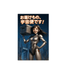 宇宙移民計画、爆進！（個別スタンプ：3）