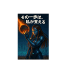 宇宙移民計画、爆進！（個別スタンプ：4）