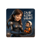 宇宙移民計画、爆進！（個別スタンプ：6）