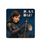 宇宙移民計画、爆進！（個別スタンプ：7）