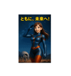 宇宙移民計画、爆進！（個別スタンプ：8）