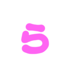 2-3ひらがな(ピンク)アレンジ用等 平仮名（個別スタンプ：9）