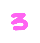 2-3ひらがな(ピンク)アレンジ用等 平仮名（個別スタンプ：13）