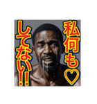 【号泣する⁉︎メンヘラのゲイ黒人男性】（個別スタンプ：7）