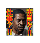 【号泣する⁉︎メンヘラのゲイ黒人男性】（個別スタンプ：9）