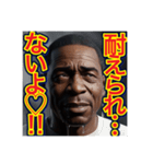 【号泣する⁉︎メンヘラのゲイ黒人男性】（個別スタンプ：10）