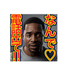 【号泣する⁉︎メンヘラのゲイ黒人男性】（個別スタンプ：11）