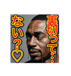 【号泣する⁉︎メンヘラのゲイ黒人男性】（個別スタンプ：13）