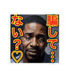 【号泣する⁉︎メンヘラのゲイ黒人男性】（個別スタンプ：14）