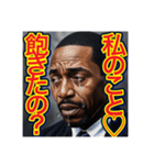 【号泣する⁉︎メンヘラのゲイ黒人男性】（個別スタンプ：16）