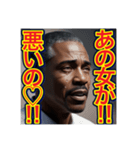 【号泣する⁉︎メンヘラのゲイ黒人男性】（個別スタンプ：17）