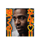 【号泣する⁉︎メンヘラのゲイ黒人男性】（個別スタンプ：18）