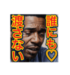 【号泣する⁉︎メンヘラのゲイ黒人男性】（個別スタンプ：20）