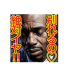 【号泣する⁉︎メンヘラのゲイ黒人男性】（個別スタンプ：22）