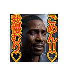 【号泣する⁉︎メンヘラのゲイ黒人男性】（個別スタンプ：25）