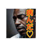 【号泣する⁉︎メンヘラのゲイ黒人男性】（個別スタンプ：28）
