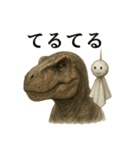【梅雨入り】雨の日のティラノサウルス恐竜（個別スタンプ：12）