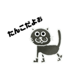 黒猫のみたん【シャー】（個別スタンプ：1）