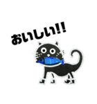 黒猫のみたん【シャー】（個別スタンプ：4）