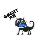 黒猫のみたん【シャー】（個別スタンプ：6）