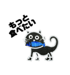 黒猫のみたん【シャー】（個別スタンプ：7）