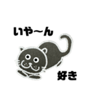 黒猫のみたん【シャー】（個別スタンプ：9）