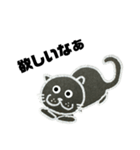 黒猫のみたん【シャー】（個別スタンプ：10）