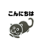黒猫のみたん【シャー】（個別スタンプ：11）