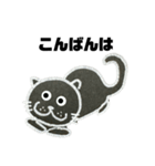 黒猫のみたん【シャー】（個別スタンプ：12）