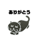 黒猫のみたん【シャー】（個別スタンプ：13）