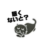 黒猫のみたん【シャー】（個別スタンプ：15）