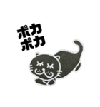 黒猫のみたん【シャー】（個別スタンプ：16）
