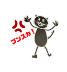 黒猫のみたん【シャー】（個別スタンプ：29）