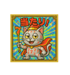 びっくり❗️にゃん………………（個別スタンプ：2）