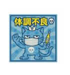 びっくり❗️にゃん………………（個別スタンプ：10）
