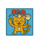 びっくり❗️にゃん………………（個別スタンプ：12）