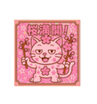 びっくり❗️にゃん………………（個別スタンプ：13）