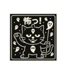 びっくり❗️にゃん………………（個別スタンプ：19）
