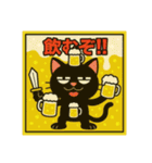 びっくり❗️にゃん………………（個別スタンプ：31）