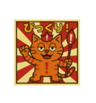 びっくり❗️にゃん………………（個別スタンプ：38）