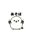シマエナガ日本語バージョン（個別スタンプ：2）