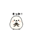 シマエナガ日本語バージョン（個別スタンプ：6）