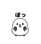 シマエナガ日本語バージョン（個別スタンプ：7）